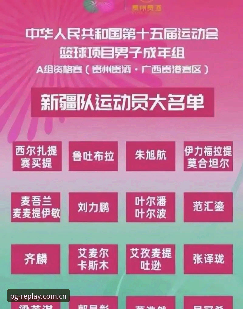 电子游戏中国站积分榜数据 世界杯替补奇兵定律再现,彼得森一球成名背后的战术逻辑