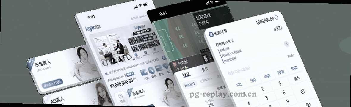 PG电子赛况速递 积分榜与赛事数据随时看
